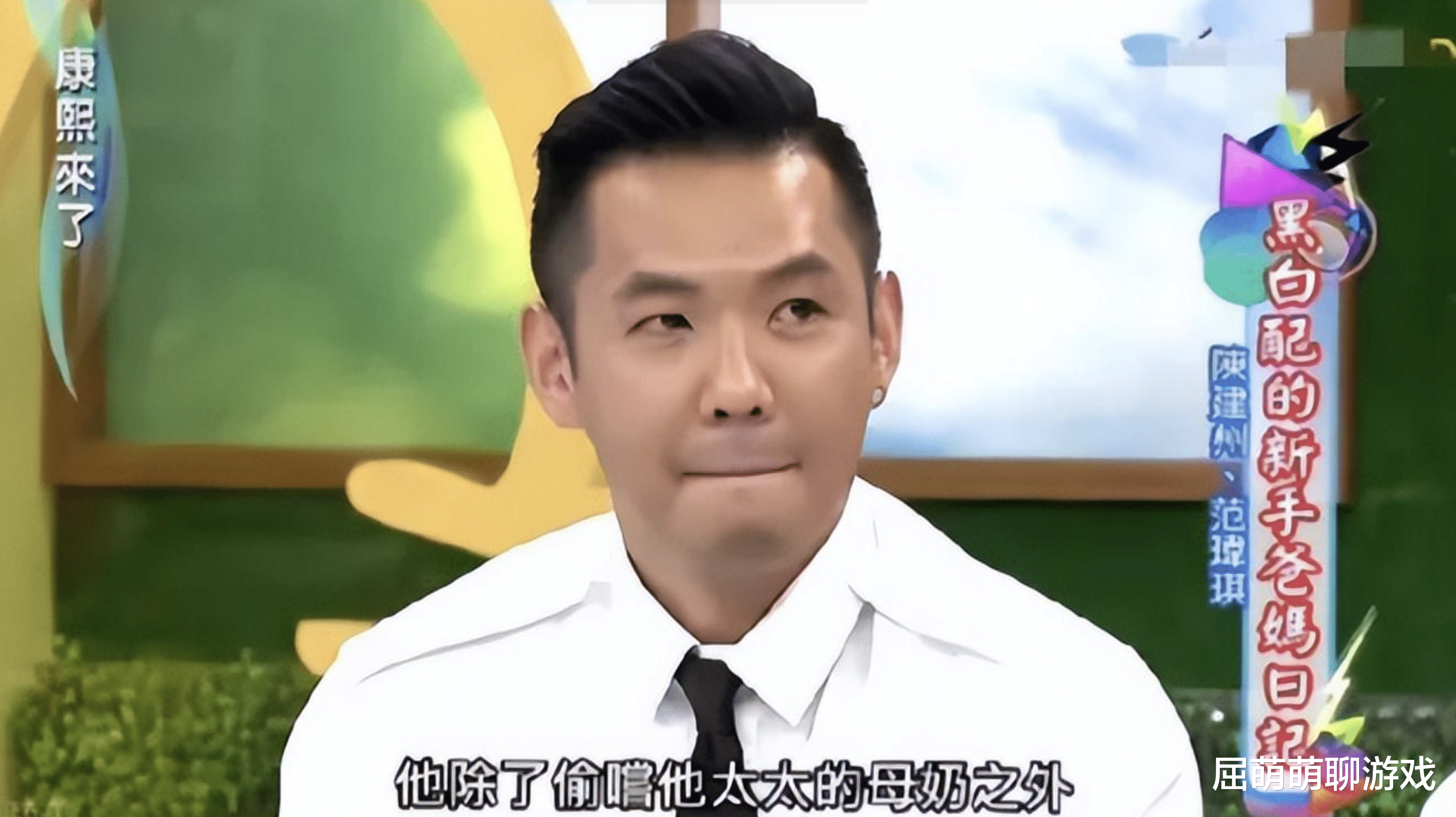 陈建州,一切都该结束了!