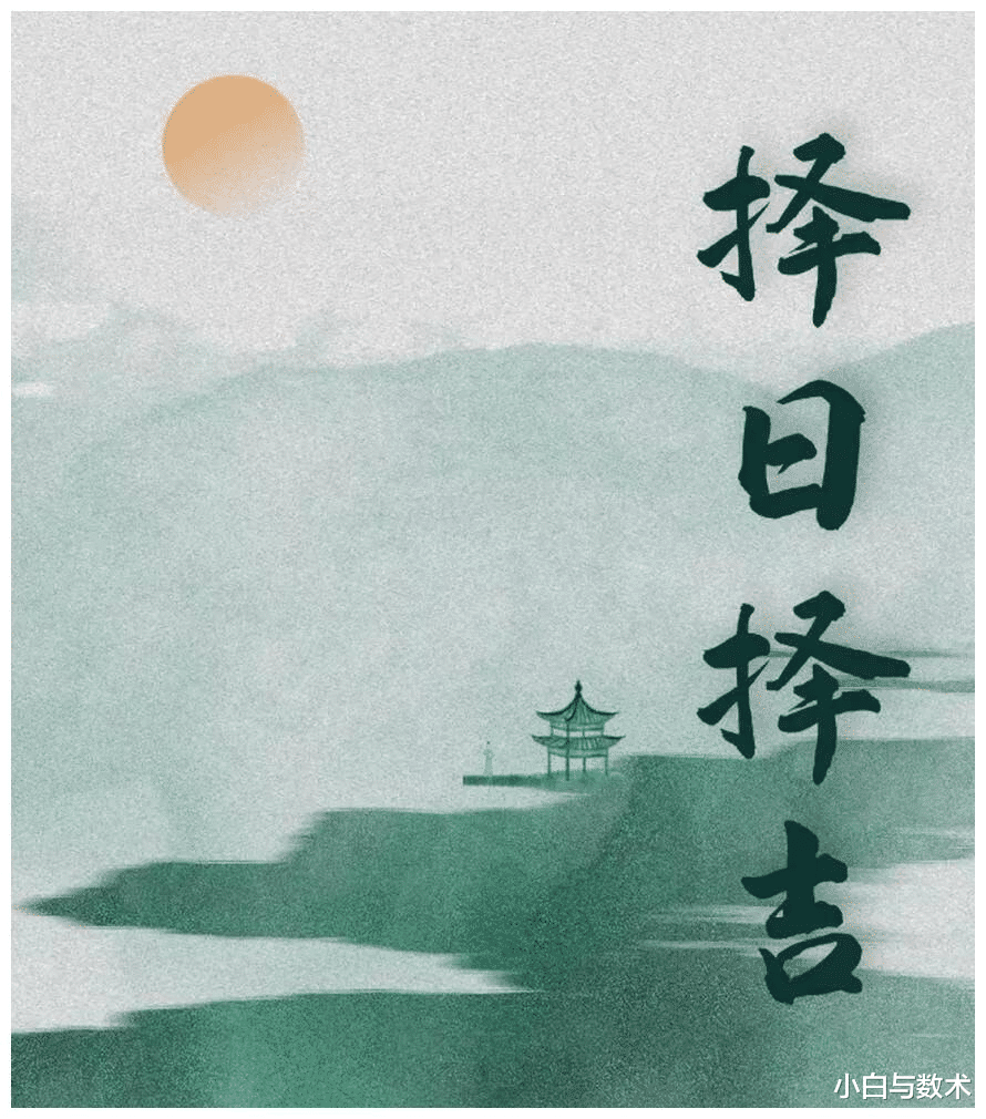 （故事）年运好所有的事情都会成吗？