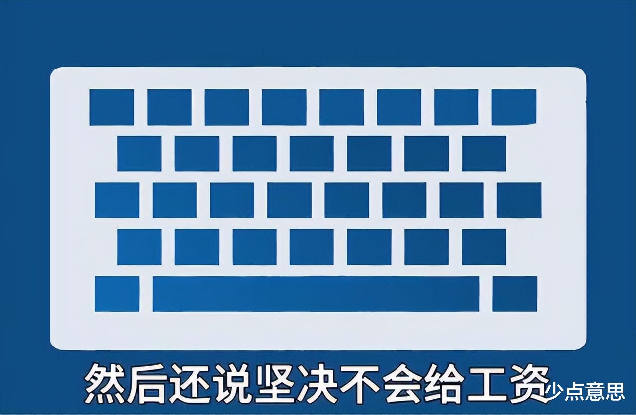 河南：女子月薪1千试用3天，被解雇后拒绝支付工资，愤怒曝光！