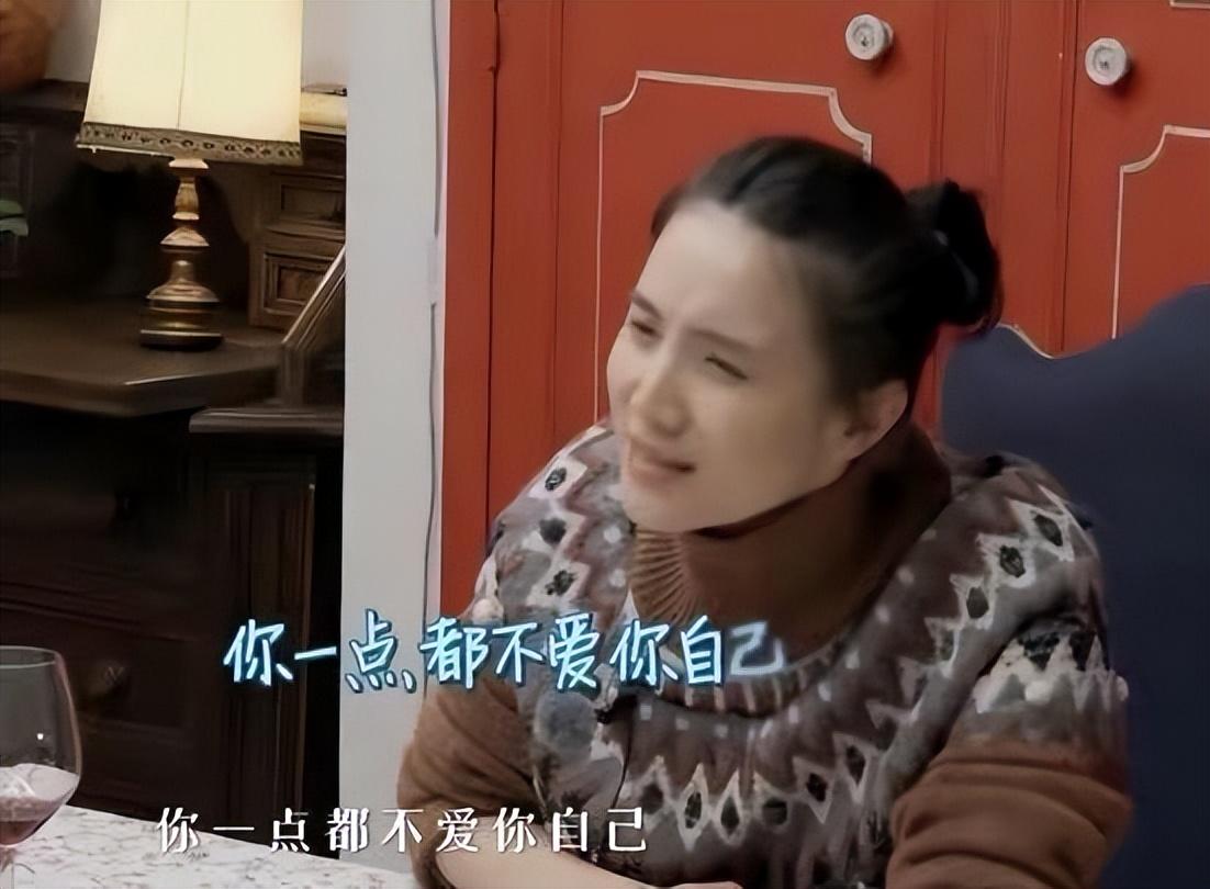 “插足成瘾、损人利己”!醒醒吧,宋佳!“演技”不是你的遮羞布