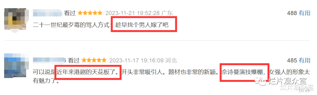 2023年“最好的职场剧”来了，看的太爽了，拯救观众乳腺！！