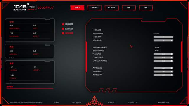 |银枪白马再升级，七彩虹B760M战列舰D5主板测评