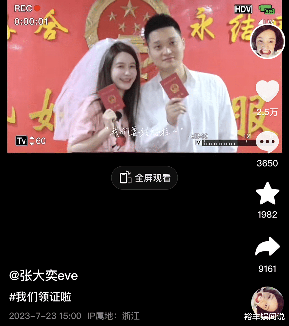 张大奕官宣怀孕!自曝这是人生第一次,因宫腔积液打30支保胎针