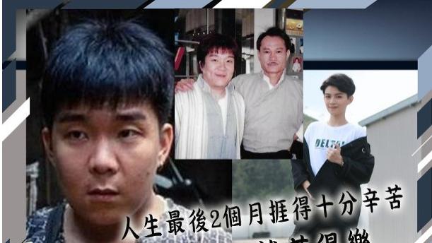 钱嘉乐证实孟海死讯，生前供女儿上学压力大，好友捐钱为他筹药费