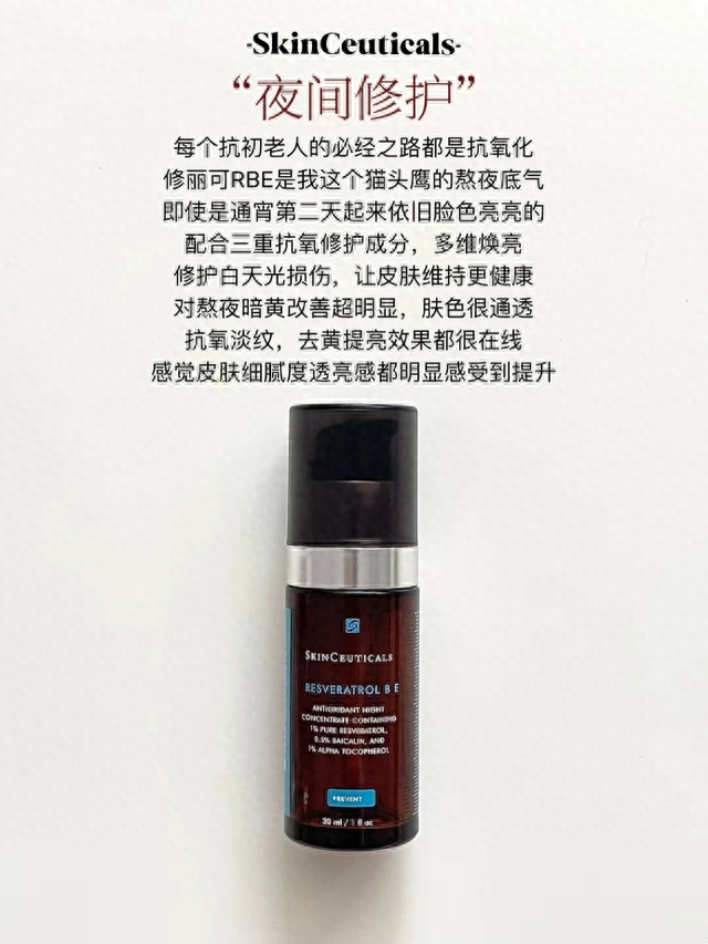 什么是抗初老精华，真正有用值得入手有哪些？这6款精华带你了解