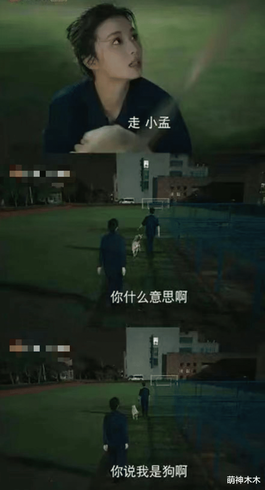 《人间烟火》惹争议!女主白眼狼男主抠门,剧情怎么这么窒息?