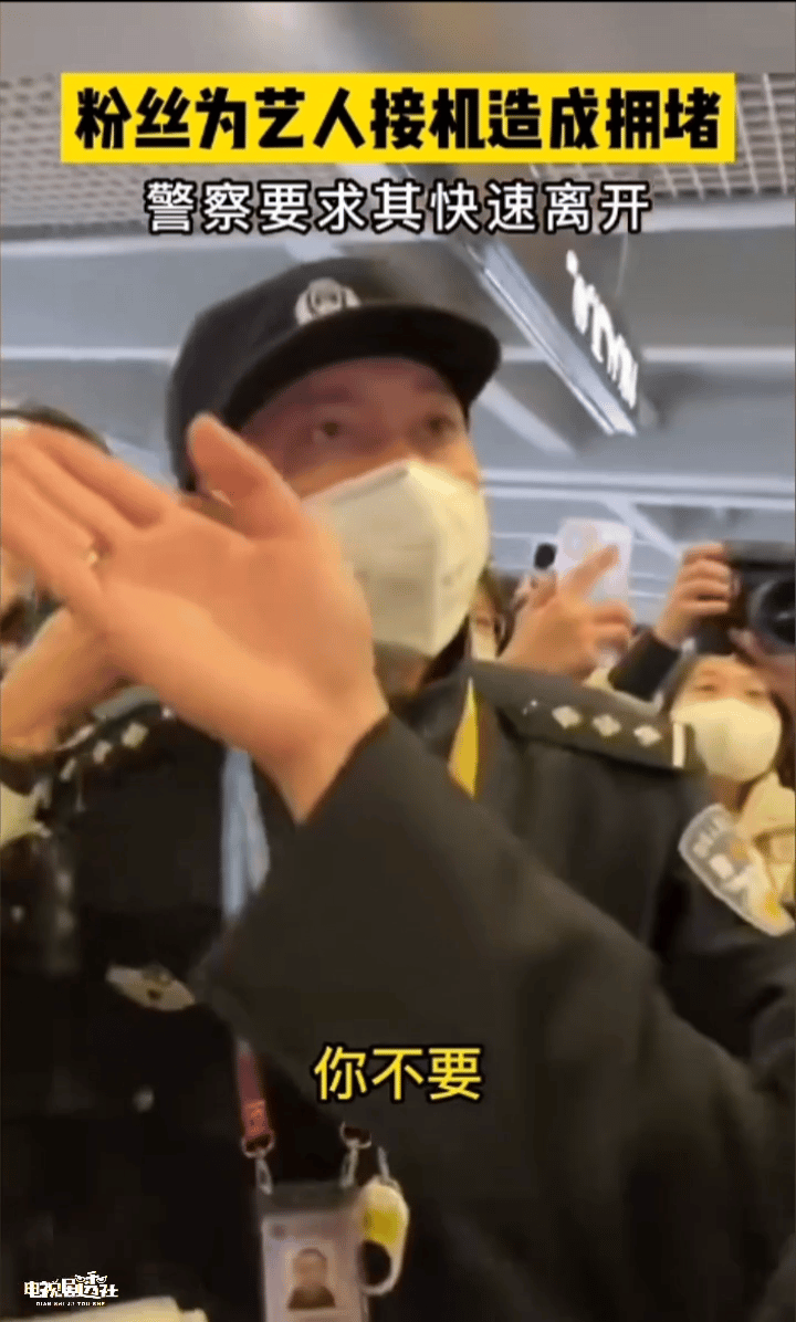 警察|反转！余景天粉丝嘲笑警察6天后，人民网与广电总局重压下终道歉