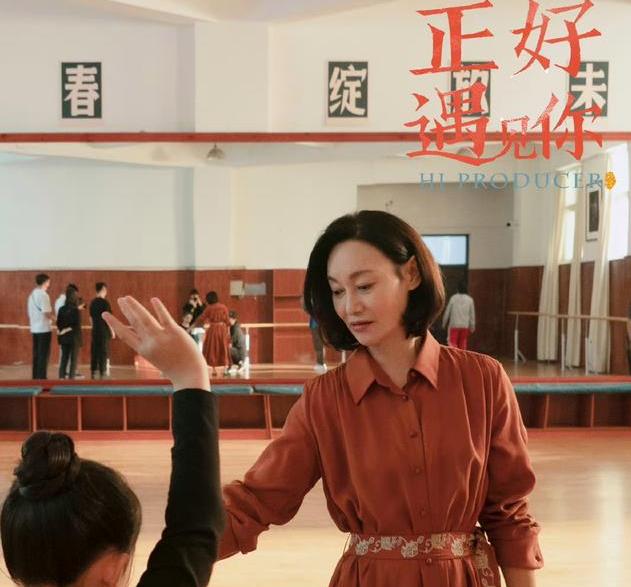 秦岚|520开播!秦岚、佟丽娅做配,半个娱乐圈齐上阵,都市剧的天花板