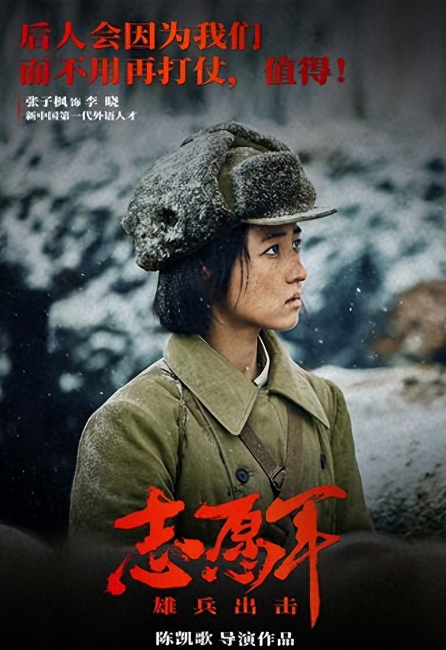 首映票房惨淡5861元仅191个观众,2023年国庆档最惨新片诞生了