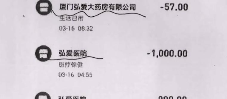 2019年足疗店奇案:男子去足疗店保健,进店40分钟后被担架抬出