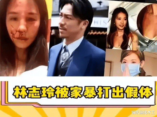 打脸!曝林志玲怀二胎,挺大肚接广告,为爱忍家暴,退圈成笑话