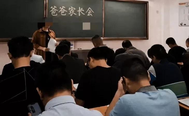 教师|“海王”女教师半年内与48位学生父亲交往,情人节收到20多万红包!