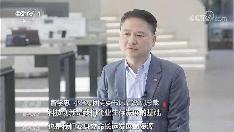 |自研技术获得央视点赞，又一家国产厂商崛起！外媒：还是低估了