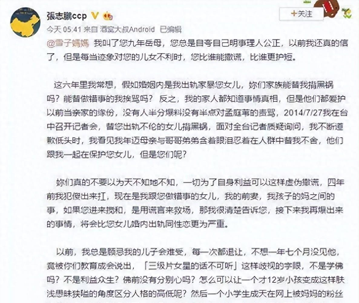 知名女星被曝出轨女助理,前夫下场狂撕,11岁的儿子出面力挺