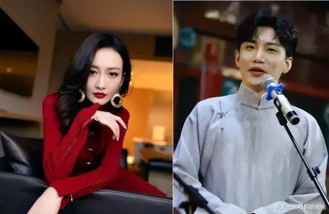 王鸥怀孕!德云社添新成员,郭德纲于谦要出“份子钱”!