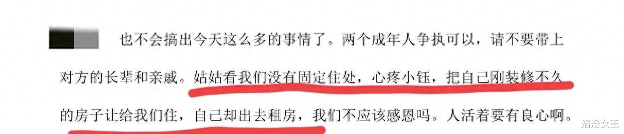 杨子钰亲妈出轨实锤！三石晒聊天记录回应控诉，离婚后还多次借钱