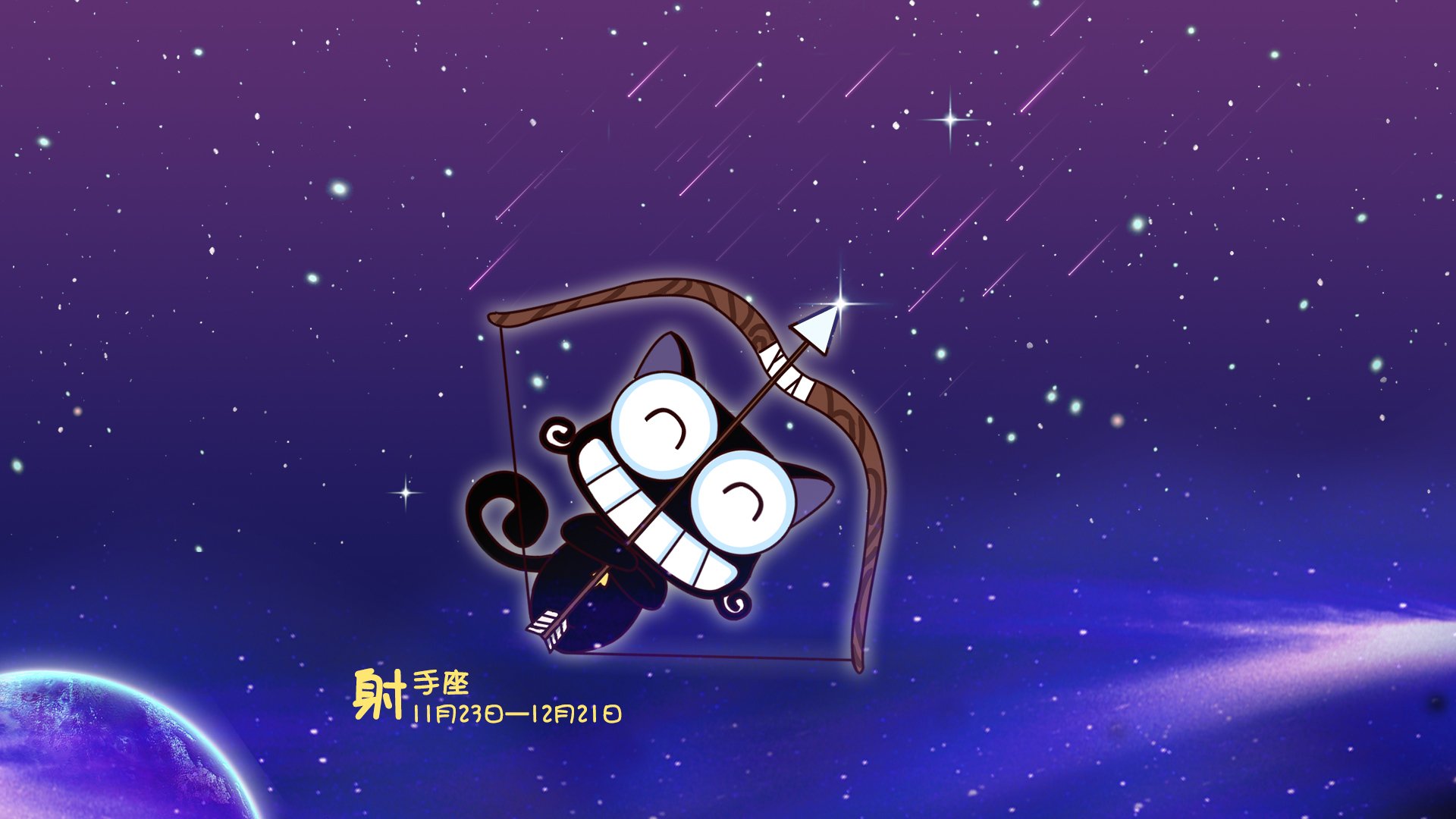 射手座|射手座女孩:自由的爱情猎手,性格解密