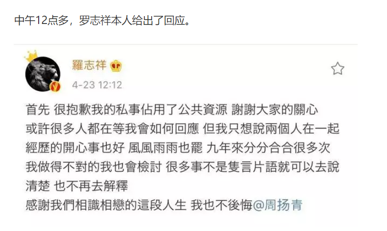 罗志祥|周扬青实锤!被封杀后的罗志祥换性别,现泰国变性复出!