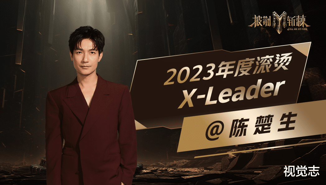 官宣复出，原来他被内娱封杀15年了