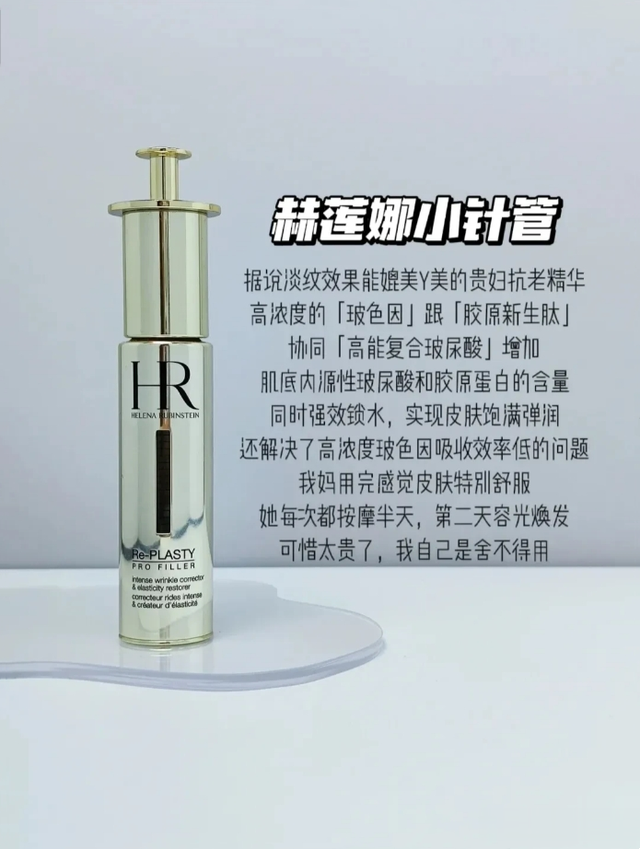 大牌抗老精华和平价，真的差很多吗？看完这9款大牌精华就明白了