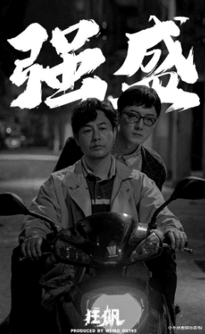 狂飙|《狂飙》未修改版本究竟有多狂，还原原本台词才明白为何要删改