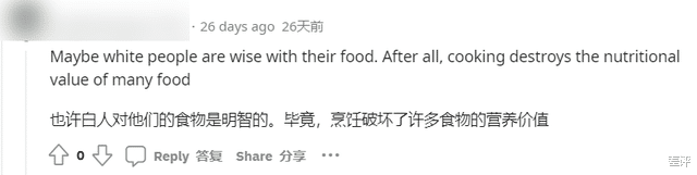 蔬菜|年轻人开始吃“白人饭”，这事都火到外网去了