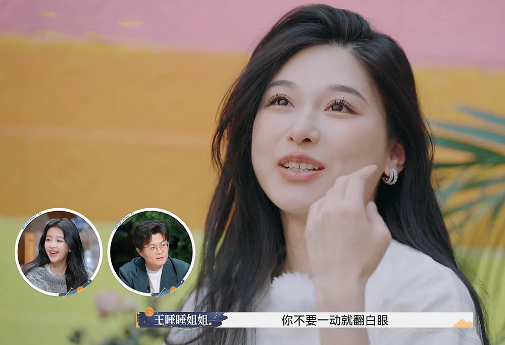 睡睡发疯没有用但爽，张硕表演式情深，嘴上反省，但姿态不以为然