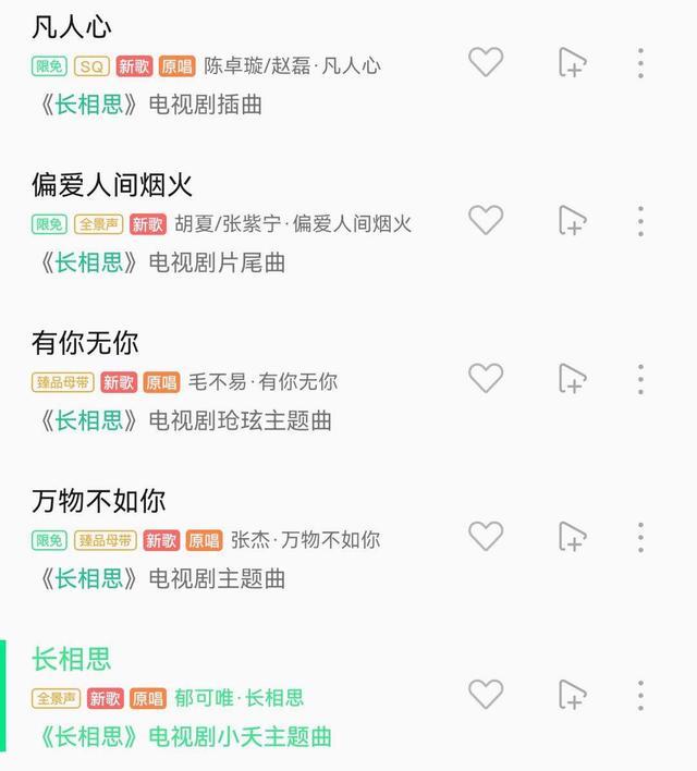 曾登《歌手》因腿上热搜,如今体育馆演唱会打骨折,她到底差在哪