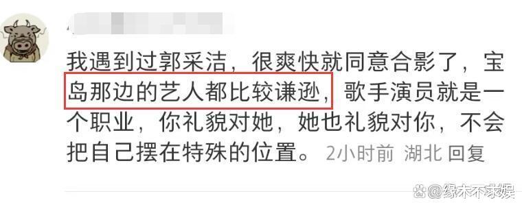 周迅曼城被偶遇！被赞打败99%留学生，助理拒绝合影被批架子大！
