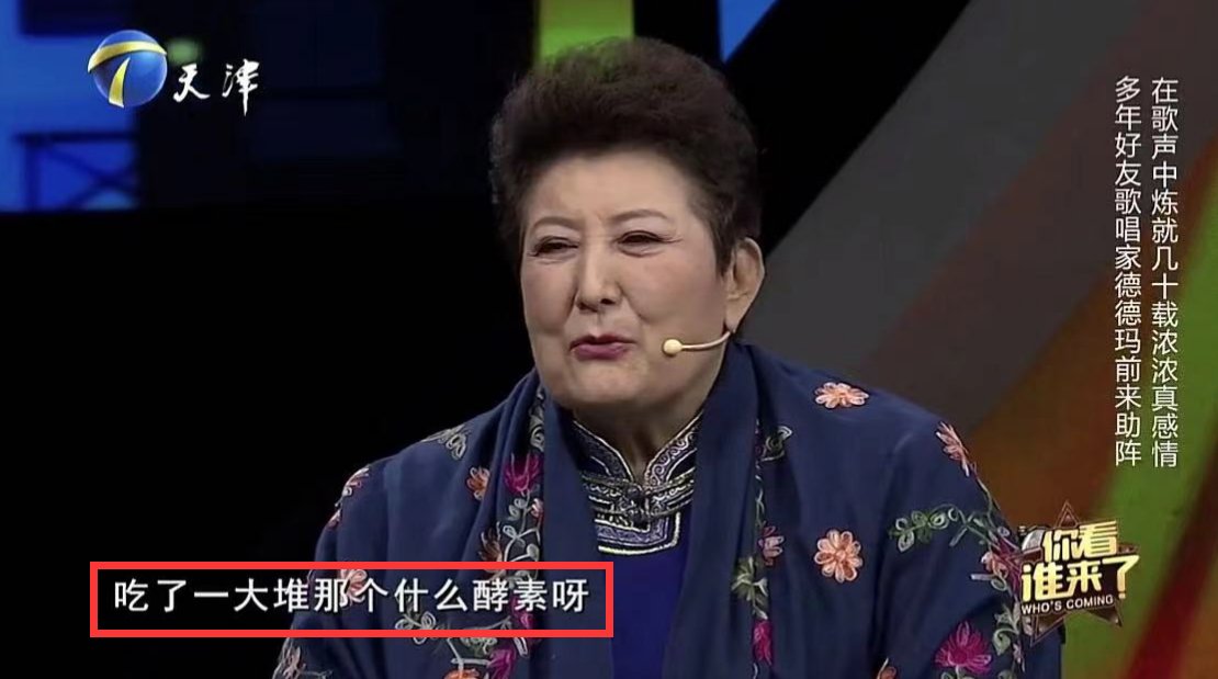 痛心！歌唱家德德玛去世，生前一直努力减肥，十天前露面瘦了好多