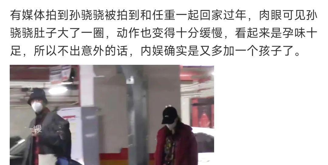 孙骁骁|九亿姐,孙骁骁,苏小玎,黄旭熙,马思纯