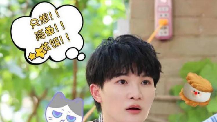 |奔跑吧11：未播先火，口碑远超预期，周深提前预热，引爆微博热搜