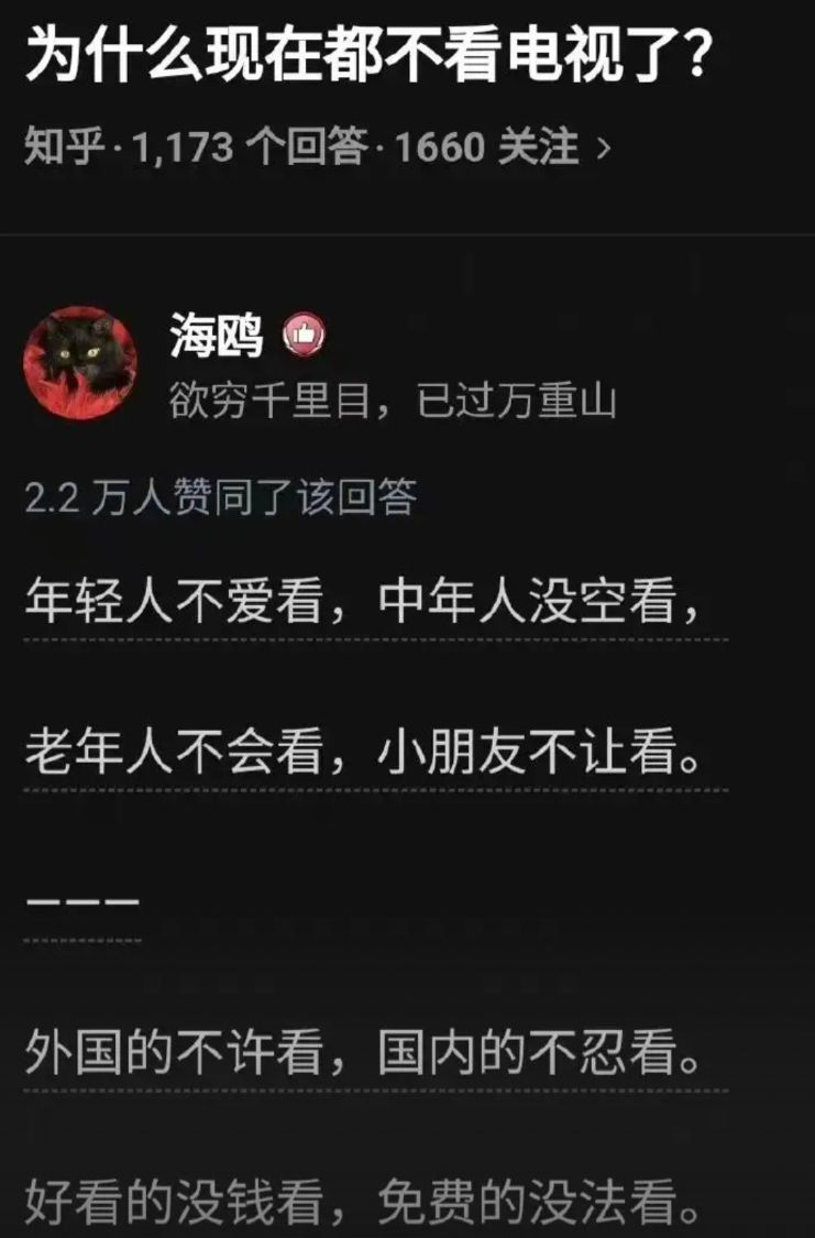 神回复|神回复：医生：你感觉哪里疼？