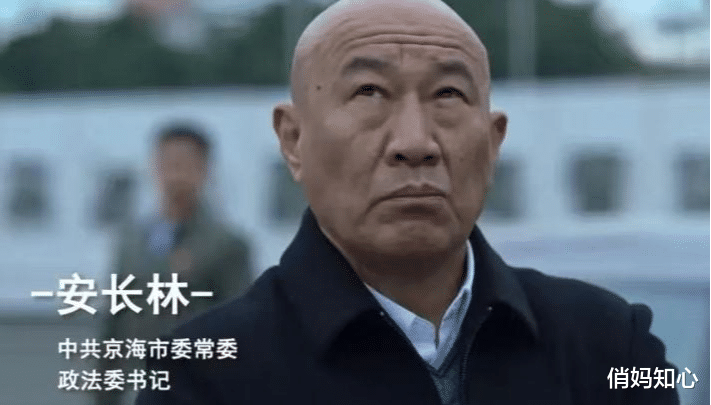 狂飙|《狂飙》：三个细节不符合官场惯例，赵立冬会屈尊去迎接徐忠吗？