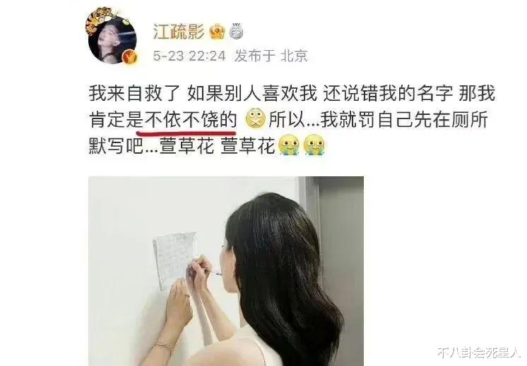 |华表一夜精彩不断,红毯拉踩、颁奖口误、典礼嗑瓜子,别太搞笑!