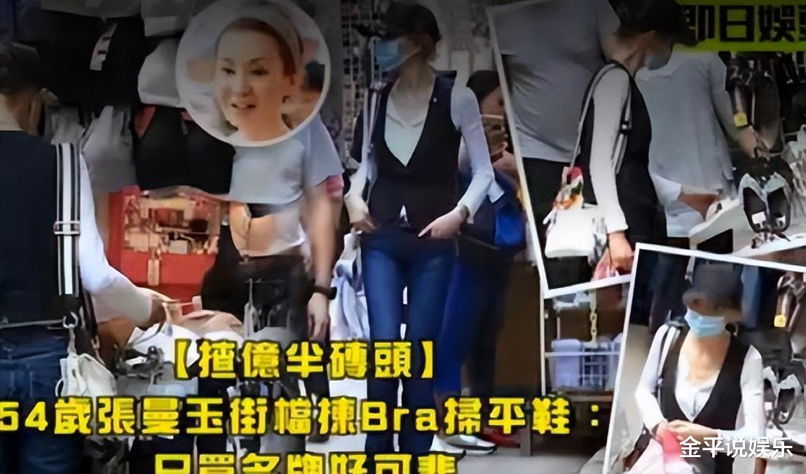 |息影18年,58岁张曼玉近况曝光:独居贫民区穿19元地摊货不婚无子