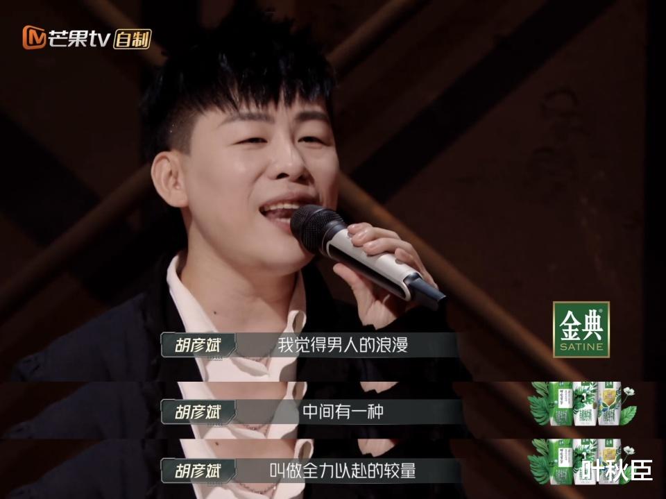 《披荆斩棘3》最终成团名单预测：其实，节目组早有铺垫和伏笔