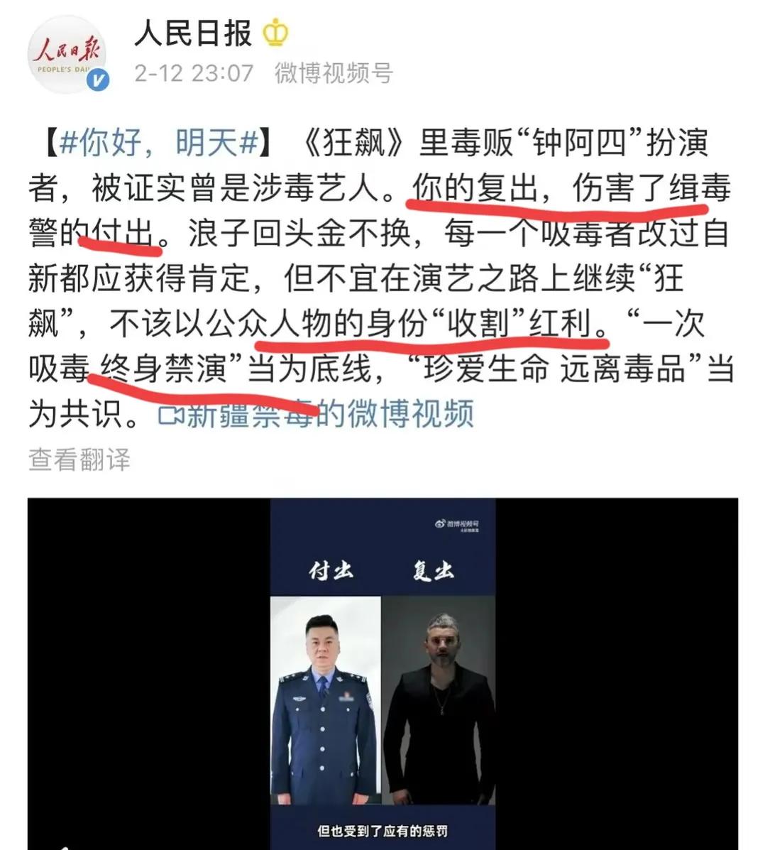 狂飙|俞敏洪直言不喜欢《狂飙》,人民日报也点名批评!观众看法出奇一致
