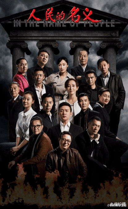 张扬|江苏省常委,贪4.4亿,和警花同居,还曾阻止“人民的名义”播出