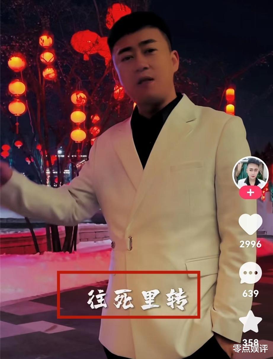 网红命案震惊全网:刘野大拓斗殴悲剧,冲动之下谁之过?