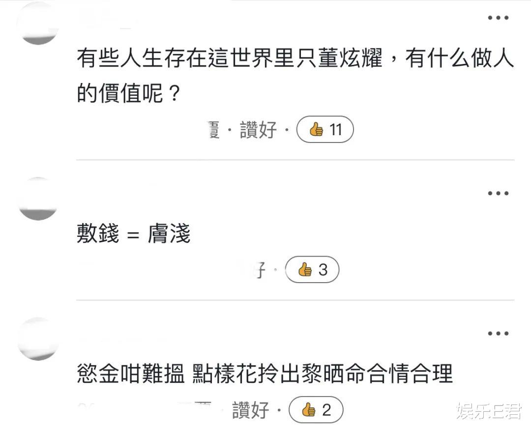 吴千语与“富三代”男友周游列国,晒名牌吃日本菜,生活越来越富贵