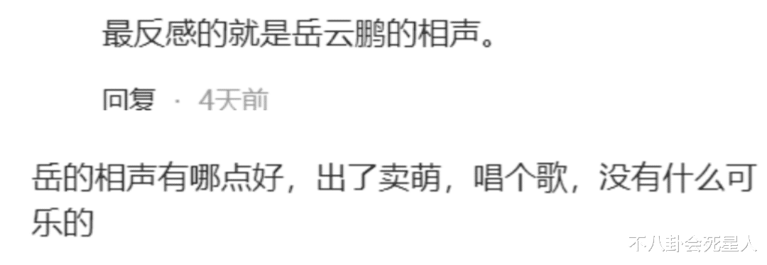 春晚|看了潘长江小沈阳的现状，才知道为什么春晚越办越差