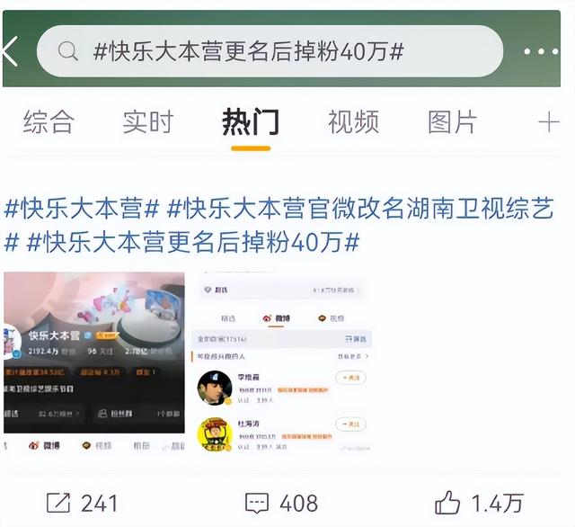 |国家终于出手整顿!3个综艺节目被强制停播,没一个被冤枉