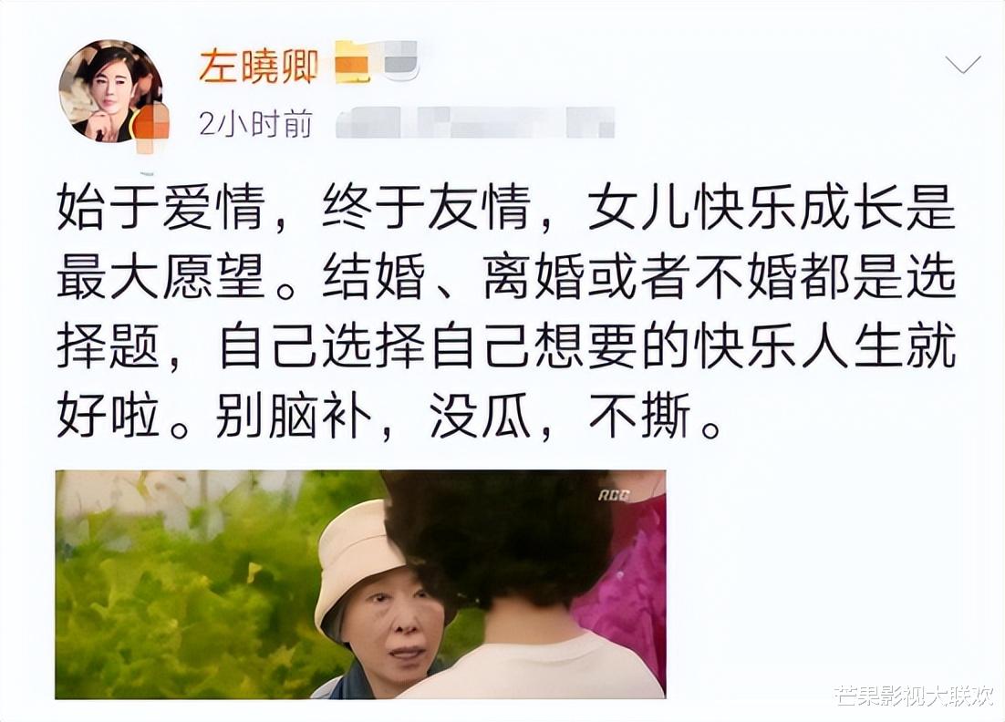 这一次,再多的名和利都救不了“风流成性”的左小青