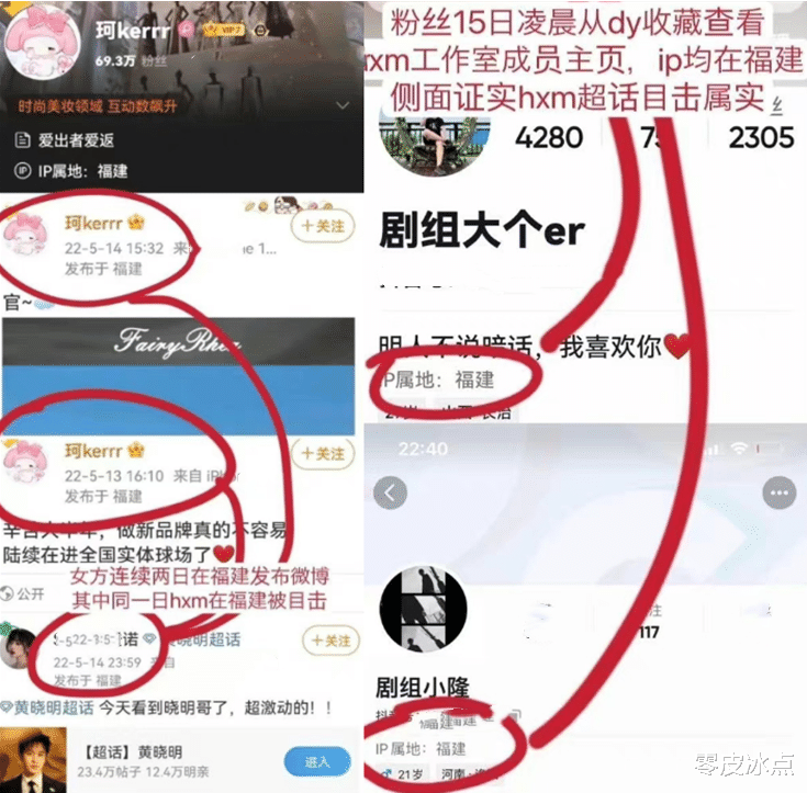 黄晓明新欢未婚却带娃，侧脸神似赵薇，网友：难怪杨颖死守抚养权