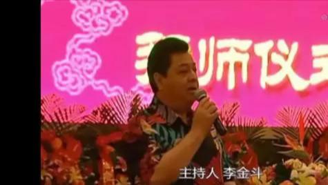 相声|相声演义：唐杰忠收关门弟子七人，带大家看看最真实的摆枝仪式