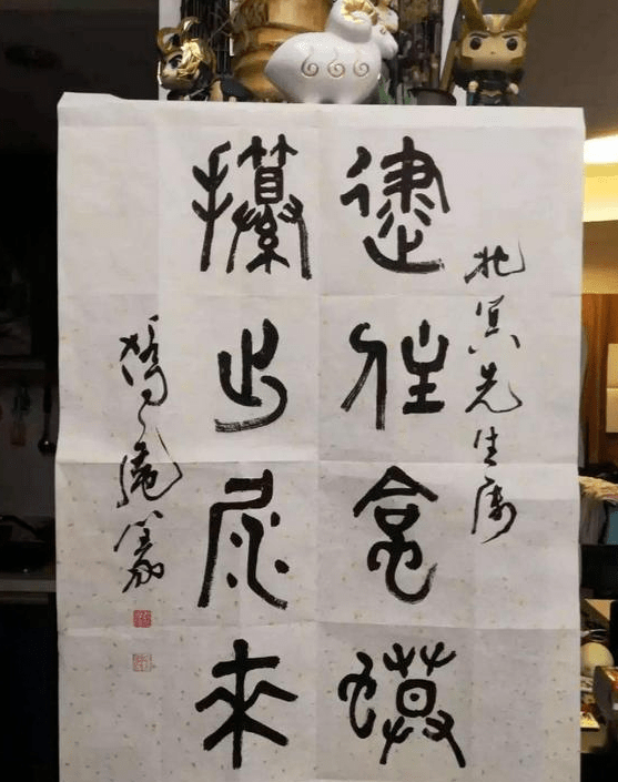 书法|“杜甫能动”？毕业生晒领导办公室的书法，没点文化都不好意思读