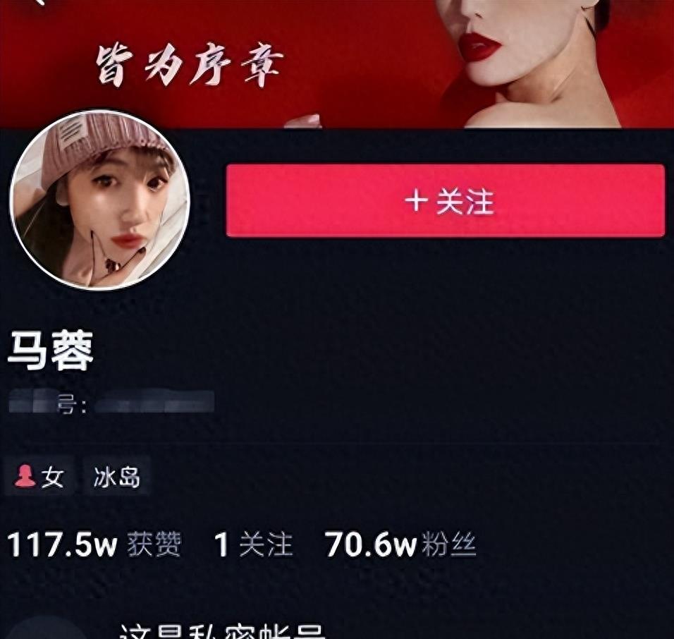 离婚7年,马蓉的“遮羞布”,终究被儿子王子豪亲手扯下来!