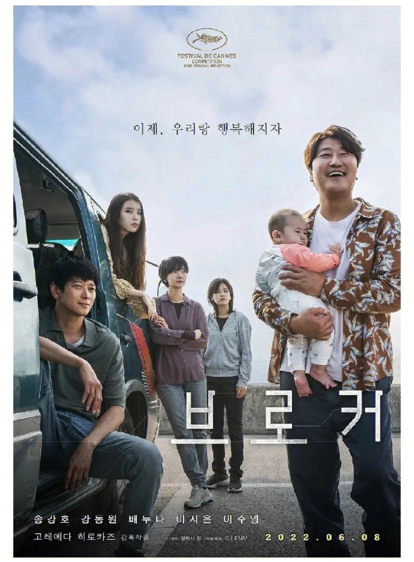 掮客|《掮客》：一个危险的交易