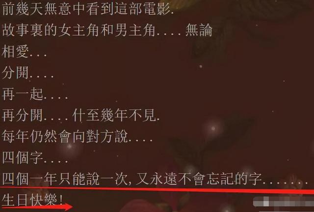 陶昕然|分手16年后,杨俊毅、陈法蓉,人生差距一个天一个地